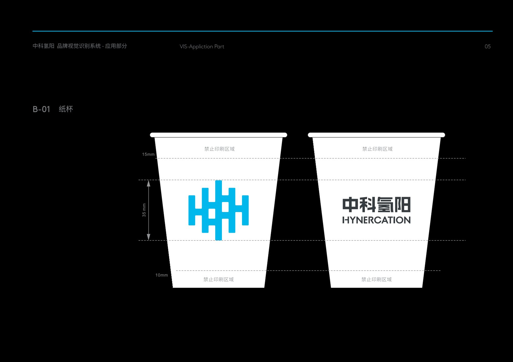 多伦县VI设计公司